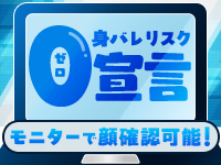 Canx2京都店で働くメリット4