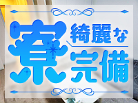 Canx2京都店で働くメリット5