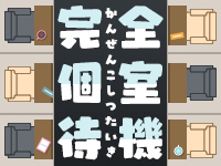 Canx2京都店で働くメリット6