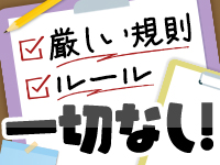 Canx2京都店で働くメリット7