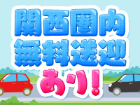 Canx2京都店で働くメリット9