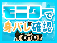 Canx2京都店で働くメリット4