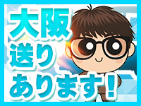 Canx2京都店で働くメリット9
