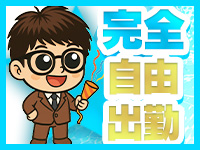 Canx2京都店で働くメリット8