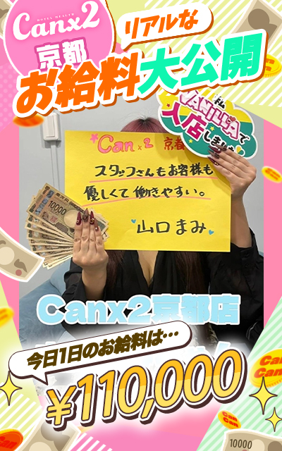 山口 まみさん
