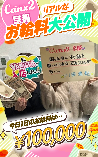 川田 亜紀さん