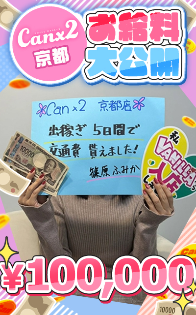 篠沢 ふみかさん