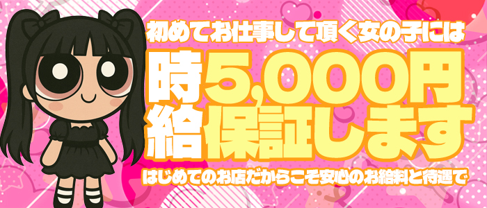 Canx2京都店の未経験求人画像