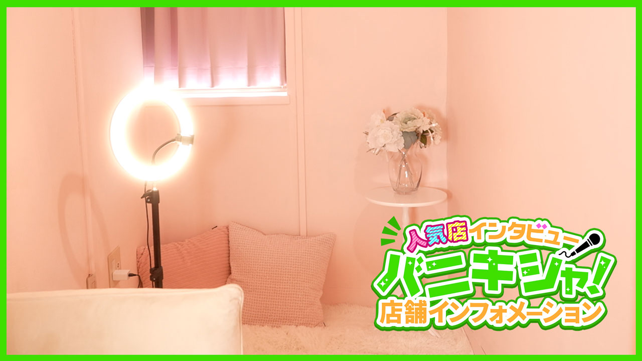 Canx2京都店の求人動画