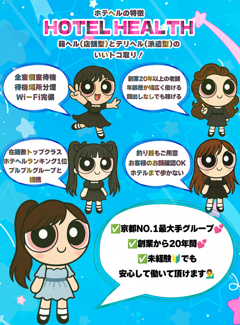 Canx2京都店の✅Canx2の良いところ💕