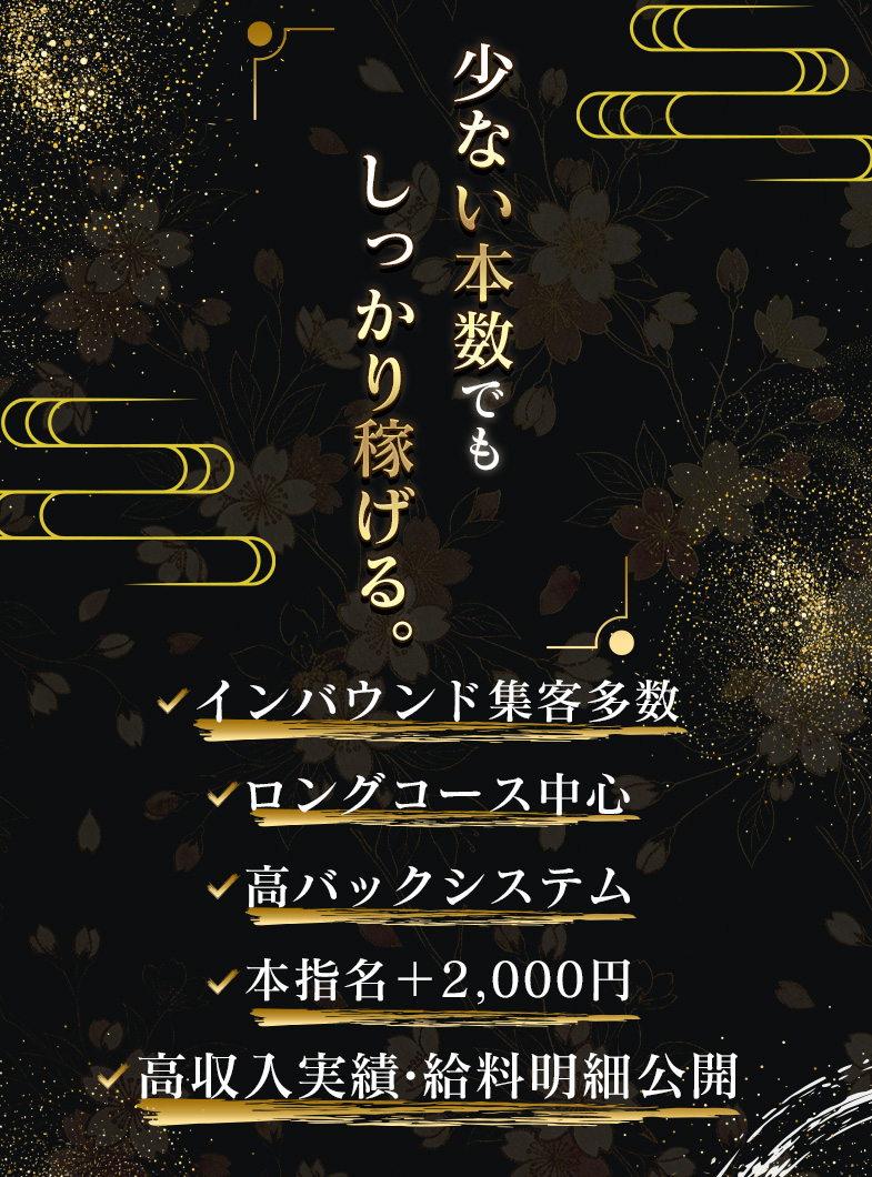 Canx2京都店の給与画像2