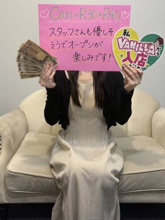 森 かずみさん