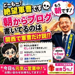 ～今日も一日頑張ります～(ノリノリです)🌅のアイキャッチ画像