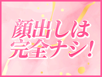 Canx2 R40神戸店で働くメリット1