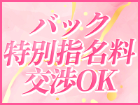 Canx2 R40神戸店で働くメリット9