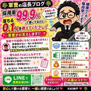 ～軍曹、意識高い系です～（方向感覚ゼロです）のアイキャッチ画像