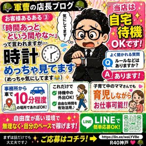 ～軍曹、お客様を見てます ～（意思弱めです）😇のアイキャッチ画像