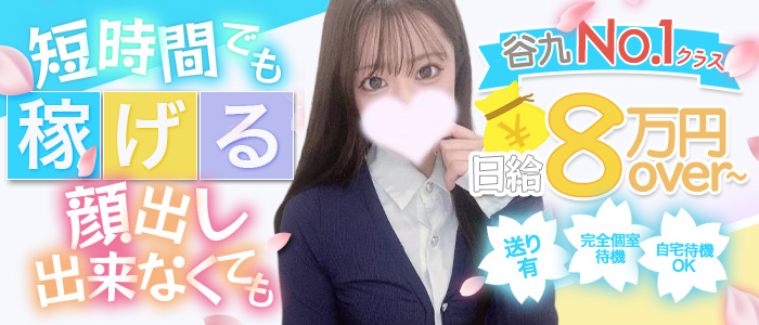 Canx2 梅田店の求人画像