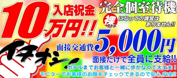 キャラメル 西中島店