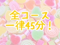 キャラメルで働くメリット1