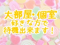 キャラメルで働くメリット7