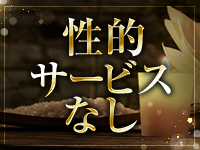 Carezza（カレッツァ）で働くメリット3