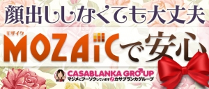 【急募】頑張る人を全力で応援します。のアイキャッチ画像