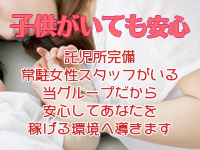 モザイクってこんなお店なんです！のアイキャッチ画像