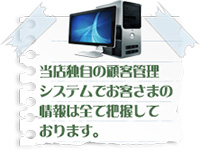 カサブランカ岡山店（カサブランカG）で働くメリット5