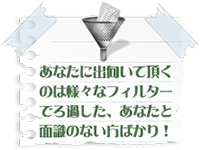 カサブランカ岡山店（カサブランカG）で働くメリット6