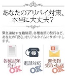 カサブランカ岡山店（カサブランカG）で働くメリット7