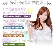 カサブランカ岡山店（カサブランカG）で働くメリット9