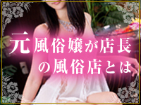 カサブランカ岡山店（カサブランカG）で働くメリット1