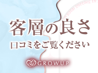 Casual Rich 5（グローアップグループ）で働くメリット1