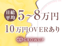 Casual Rich 5（グローアップグループ）で働くメリット2