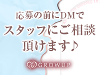 Casual Rich 5（グローアップグループ）で働くメリット5