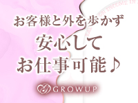 Casual Rich 5（グローアップグループ）で働くメリット7