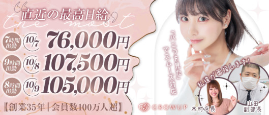 Casual Rich 5(カジュアルリッチファイブ)