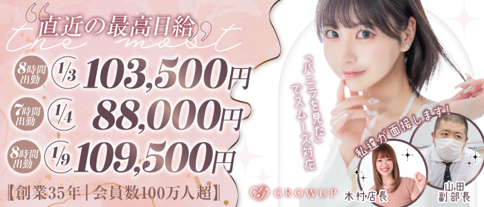 Casual Rich 5(ｶｼﾞｭｱﾙﾘｯﾁﾌｧｲﾌﾞ)の求人画像