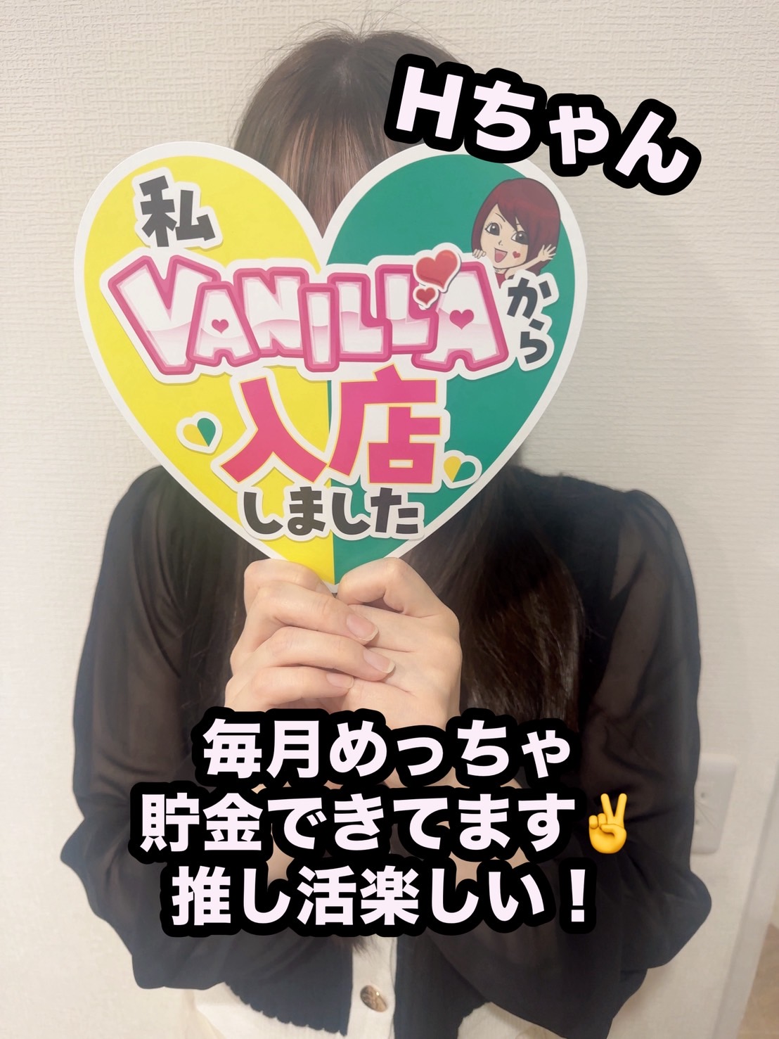 羽野若菜さん