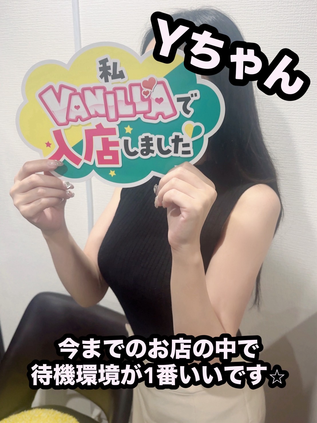 夢乃うさぎさん