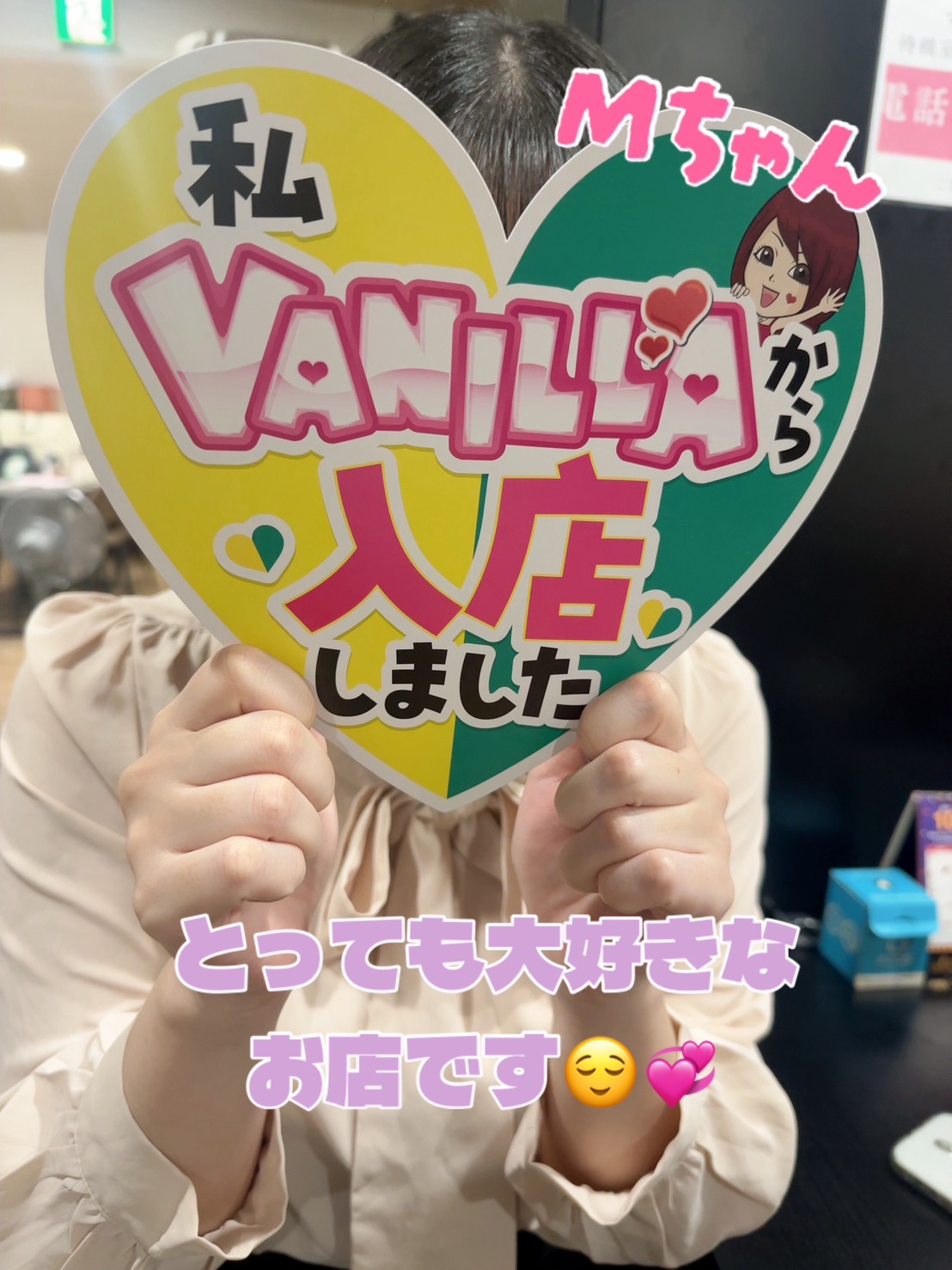 Yさん