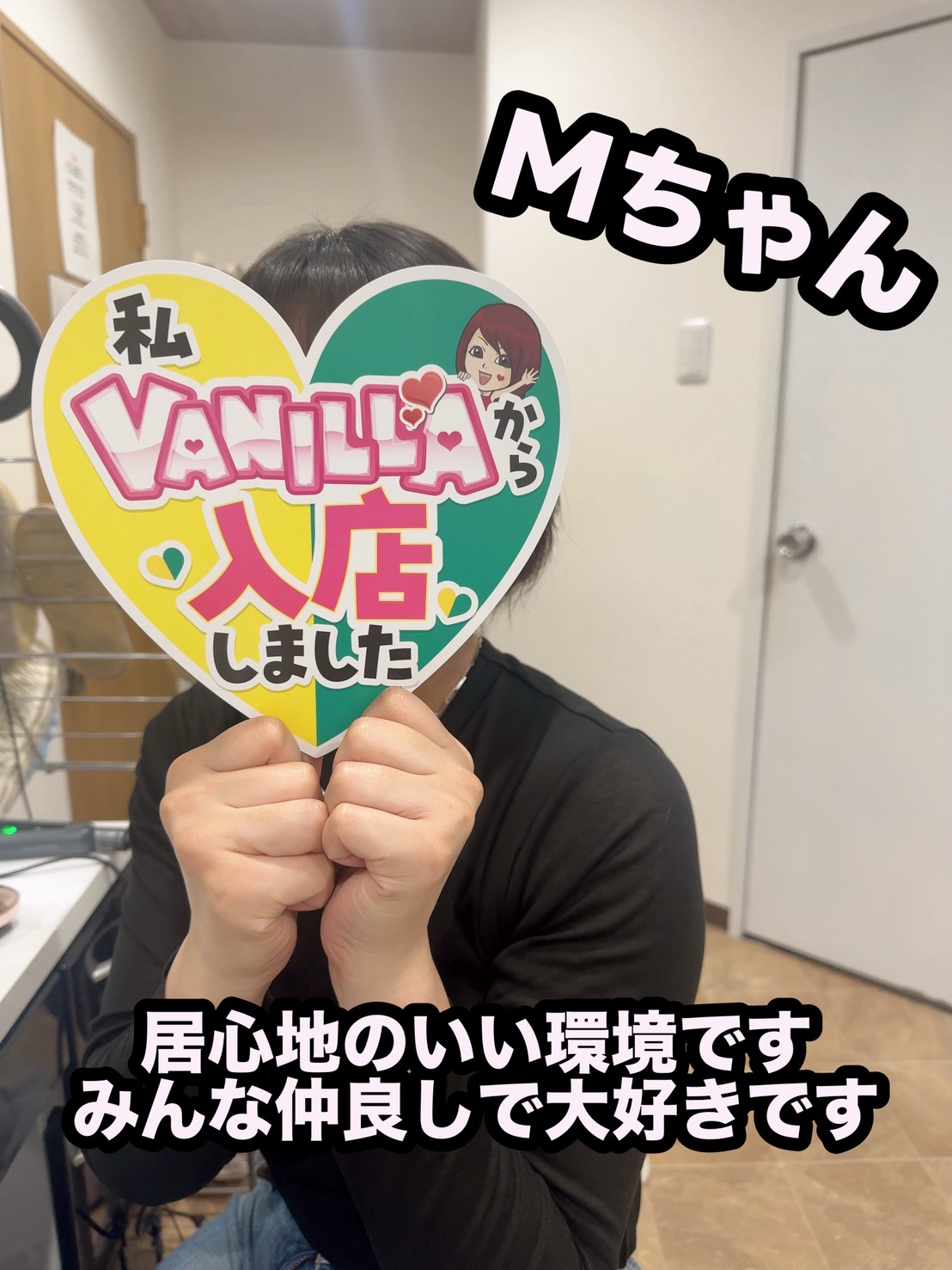 Mさん