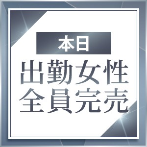🐰🌷当店の報酬システム、知っててほしいです！のアイキャッチ画像