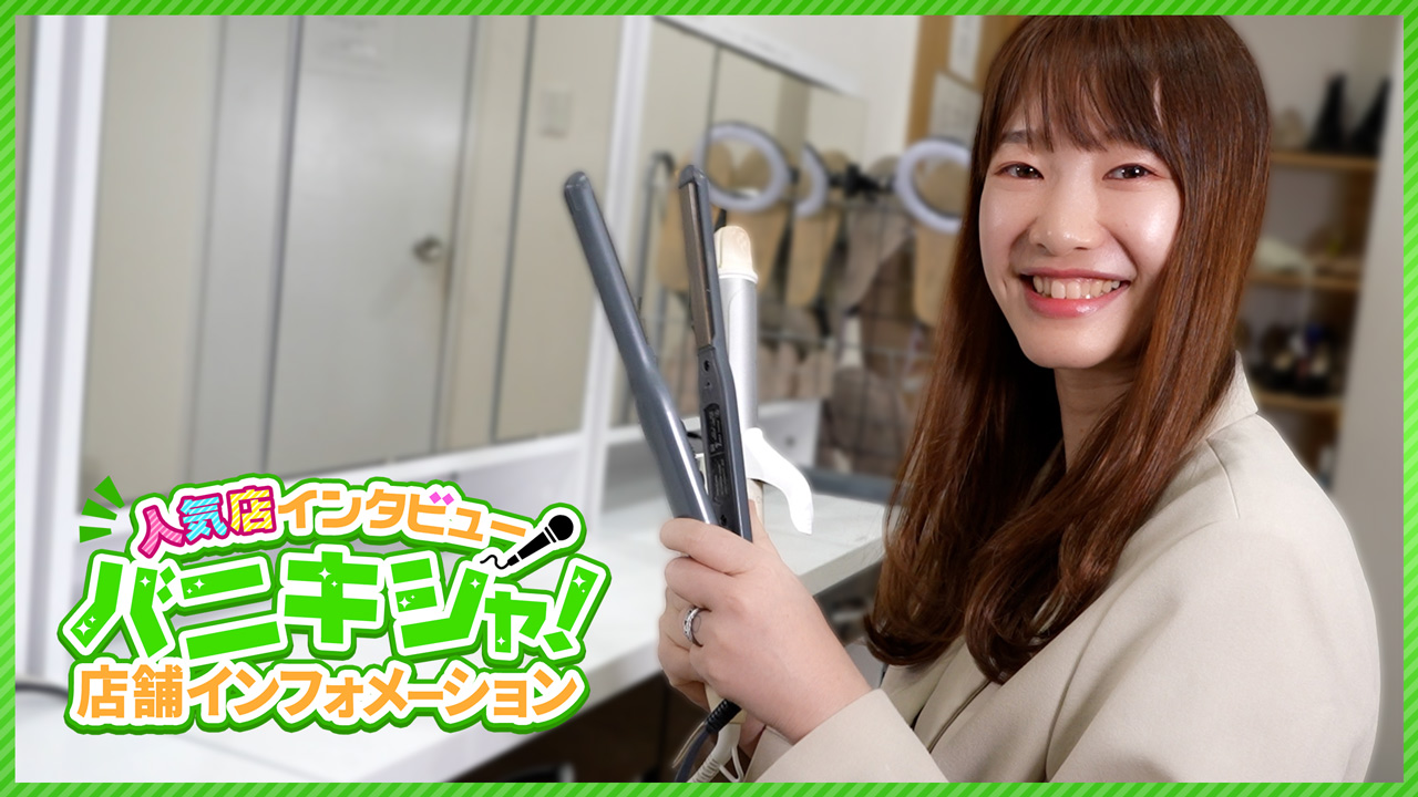 Casual Rich 5（グローアップグループ）のスタッフによるお仕事紹介動画