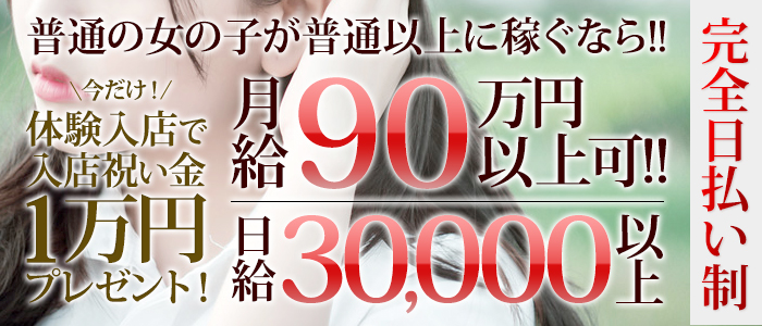 カジュアルデリバリー