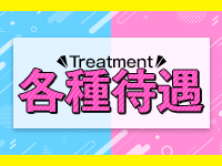 Cat Spaで働くメリット3