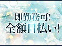 Cattleya～カトレヤ～で働くメリット2