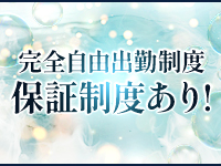 Cattleya～カトレヤ～で働くメリット3