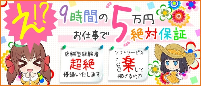 Cawaiiハイ!スクールリターンズ秋葉原校